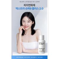 Gambar Medipeel Extra Super 9+ Korea Melelehkan Komedo Medi-Peel - 100 ml dari Vinrose.id undefined 4 Tokopedia