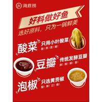 Gambar Bumbu Instant HAIDILAO Hotpot Hai Di Lao SteamBoat Shabu Shabu. - MaLaTang dari GRIYA-RASA undefined 4 Tokopedia