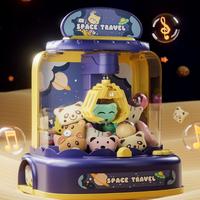 Gambar MAINAN MESIN CAPIT MINI BONEKA SPACE TRAVEL CITY dari Deden Vikreksha undefined 3 Tokopedia