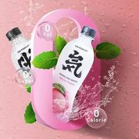 Gambar R1CH.  Chi forest sparkling water/chi forest lychee fizzy/chi forest peach dari nigigf undefined 3 Tokopedia