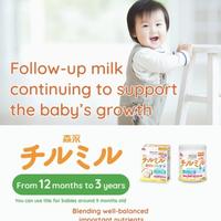 Gambar Morinaga Ayumi Chil Mil Refill 1-3 Tahun ; Susu Formula Bayi ; Jepang dari Armorrr undefined 2 Tokopedia
