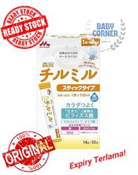 Gambar Ready Stock! Original & Made In Japan! Morinaga Chil Mil Susu Formula Anak Usia 1-3 Tahun! Special Promo..!!! - 800g Large Can dari Selerafoodku undefined 3 Tokopedia