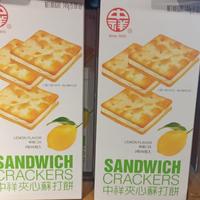 Gambar Chung Hsiang Sandwich Crackers Lemon Flavor [144 gr] dari MEDANI STORE undefined 3 Tokopedia
