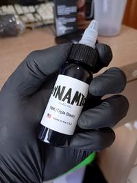 Gambar NEW PRODUCT TINTA TATTOO TRIPLE BLACK DYNAMIC 1OZ (30ML) ORIGINAL dari toko vaad undefined 2 Tokopedia