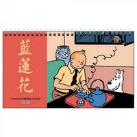 Gambar Kalender Calendar tintin 2025 21x12,5cm dari berkah officall undefined 3 Tokopedia