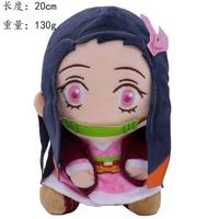 Gambar Boneka Demon Slayer Boneka Kimetsu No Yaiba 20cm Douma Shinobu Rengoku - Shinobu dari Shop lifterss undefined 1 Tokopedia