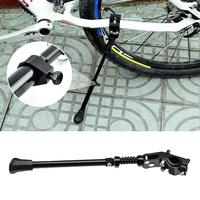 Gambar 26-36cm Adjustable Bicycle Kickstand Mountain Bike Rear Universal Foot Side Solid Aluminum Kick Brace Bicycle Accessories S K0L0 dari HikingTek undefined 1 Tokopedia
