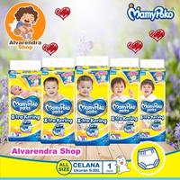 Gambar Mamypoko Pants Xtra Kering S38 / M32 / L28 / XL26 / XXL24 / S 38 / M 32 / L 28 / XL 26 / XXL 24 dari firgys store undefined 1 Tokopedia