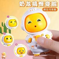 Gambar (COD) MAINAN NAILONG DINO KUNING LUCU BISA BERUBAH WAJAH / GANTI EKSPRESI MUKA dari diajengardani1 undefined 2 Tokopedia