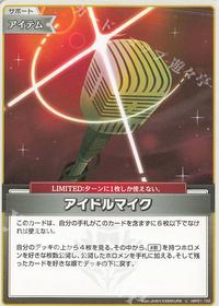 Gambar Idol Mic hBP01-102 Hololive Official TCG/OCG dari Lunar Mystica Games undefined 1 Tokopedia