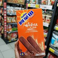 Gambar G2R_   Ovaltine chocolate biscuit roti wafer renyah coklat asli impor taiwan dari hylmi1625 undefined 1 Tokopedia