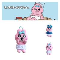 Gambar Menggean Kartun Kelinci Main Mewah Dengan  Gantung Lembut dari nanastore781 undefined 2 Tokopedia