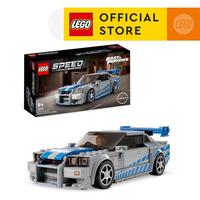Gambar LEGO Speed Champions 76917 2 Fast 2 Furious Nissan Skyline GT-R (R34) (319 Pieces) Mainan Susun (9 Tahun+) dari YULITASTOREID undefined 2 Tokopedia