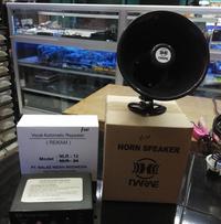 Gambar Horn Speaker Toa Narae NSH-70 New 16 Watt Sidoarjo dari rohhaegi gigil asaaa undefined 1 Tokopedia