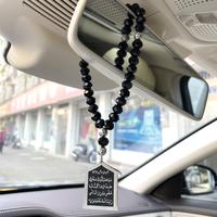 Gambar Islam Travel Dua Car Hanging 33 black beads tasbih AYATUL KURSI Prayers and dua for travel car pednant dari hhhadijahhhh undefined 2 Tokopedia