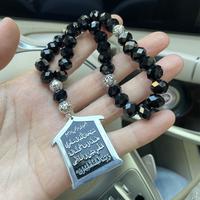 Gambar Islam Travel Dua Car Hanging 33 black beads tasbih AYATUL KURSI Prayers and dua for travel car pednant dari hhhadijahhhh undefined 4 Tokopedia