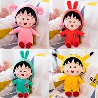 Gambar Boneka Chibi Maruko Chan 50cm Boneka Chibi Marukochan New - Pink dari nitaaa10 undefined 2 Tokopedia