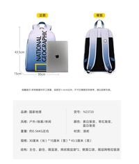Gambar NATIONAL GEOGRAPHIC N23720 Tas Ransel Backpack Gradient Color Laptop 15.6 Inch - Blue Gradient dari BagZilla ID undefined 3 Tokopedia
