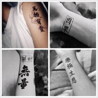 Gambar 5 lembar Tatto temporer Tulisan Cina jepang Kanji (Random) / Temporary tattoo sticker tahan air dari abustore01 undefined 3 Tokopedia