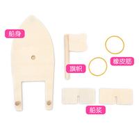 Gambar Baru! Perahu Layar Kayu Model Kosong Kreatif Anak-anak TK Dicat DIY Perahu Bahan Buatan Tangan Kit Mainan Puzzle Pendidikan dari MEZZA_MARKET undefined 5 Tokopedia