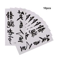 Gambar 5 lembar Tatto temporer Tulisan Cina jepang Kanji (Random) / Temporary tattoo sticker tahan air dari abustore01 undefined 4 Tokopedia