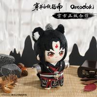 Gambar New Scum Villain Self Saving System Shen Qingqiu Luo Binghe Anime Cute dari Bopakgest undefined 4 Tokopedia