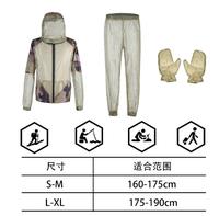 Gambar Cuci Gudang Setelan Baju Celana Panjang Anti Nyamuk Bahan Breathable dari cempaka gemilang undefined 3 Tokopedia