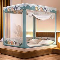Gambar YanYangTian Summer Mosquito net camping Foldable square bed net tent Mosquito net for bed canopy canopy bed curtain double bed dari Grosir sutiana mandiriiiiii undefined 2 Tokopedia