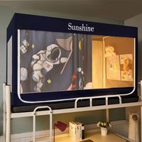Gambar Square Zipper Mosquito Net Blackout Privacy Bed Curtain Dormitory Upper Lower Bunk Anti-mosquito Bed Canopy Bed Tent with Frame dari Grosir sutiana mandiriiiiii undefined 3 Tokopedia