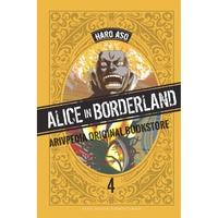 Gambar Ready Alice In Borderland 1 2 3 4 5 6 7 8 by Haro Aso (Komik Edisi Baru) - vol 5 dari storesub1 undefined 5 Tokopedia