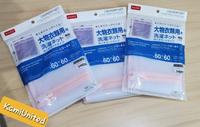 Gambar new Daiso Laundry Net for large clothing dari azzamtoom undefined 1 Tokopedia