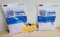 Gambar new Daiso Laundry Net for large clothing dari azzamtoom undefined 2 Tokopedia