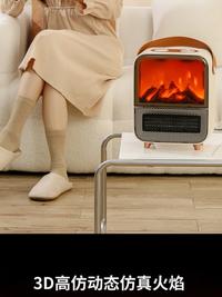Gambar Fireplace heater winter heating artifact simulated flame energy-saving electric heater household small solar heater dari Registiree undefined 2 Tokopedia