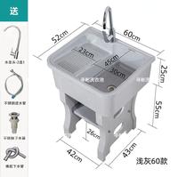 Gambar Quartz stone laundry basin, balcony, integrated basin, outdoor washbasin, laundry basin with washboard, courtyard sink, and tabl dari Arishpo121212 undefined 2 Tokopedia