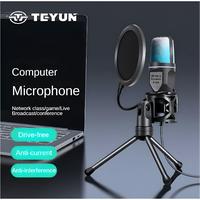Gambar Cheap RGB 3.5mm USB Recording Mic Kit with Shock Mount Tripod Laptop Desktop Wired Computer Gaming Microphone for Pc Cell Phone LGPKB dari dudutstire undefined 2 Tokopedia