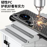 Gambar Case Huawei Pura 70 Ultra Ultra Thin Translicent Frosted Casing - BLACK dari Garuda Accessories Phone undefined 5 Tokopedia