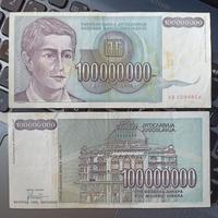 Gambar Uang Kuno Yugoslavia 100.000.000 / 100jt Dinara Bekas dari tegar Muh toserba undefined 1 Tokopedia