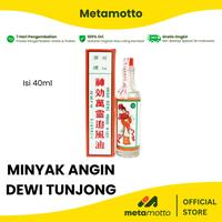 Gambar MINYAK ANGIN CAP DEWI TUNJONG / LOTUS ANGEL BRAND - Metamotto - 8ML dari Metamotto Store undefined 3 Tokopedia