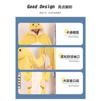 Gambar Baju Tidur Piyama Musim Dingin Winter Motif Nailong Kuning Baju Kostum Nailong Pakaian Tidur Wanita - M dari Lucu_Indonesia undefined 5 Tokopedia
