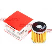 Gambar Saringan Filter Oli Mesin Vixion R15 Vva Jupiter Mx Asli Ori Yamaha 1s7-e3440-00 dari Febi utami undefined 4 Tokopedia