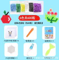 Gambar YukSayangAnak- TweedyToys - Mainan Manik Air 2 / Aqua Beads / Water Beads DIY Ajaib dari rizallll fashionnn undefined 1 Tokopedia
