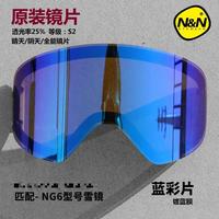 Gambar NANDN NG6 Original DIY Skiing Goggle Extra Lens Night And Day Vis dari Lapak Tasya Auradina undefined 2 Tokopedia