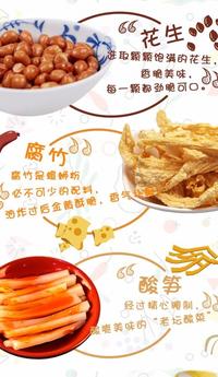 Gambar Luosifen / Luo si fen / 螺蛳粉正柳螺 / bihun dari winarsale undefined 3 Tokopedia