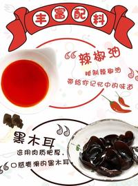 Gambar Luosifen / Luo si fen / 螺蛳粉正柳螺 / bihun dari winarsale undefined 2 Tokopedia