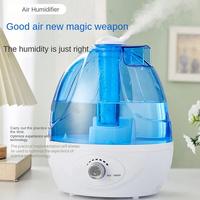 Gambar Cool Mist Air Humidifier 2.5L Quiet Ultrasonic Humidifiers For dari Akanshop24 undefined 5 Tokopedia