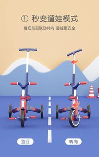 Gambar !TERBARU! Children's tricycles baby bicycles baby strollers dari AMINA STEERO MON undefined 5 Tokopedia