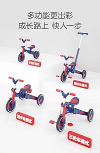 Gambar !TERBARU! Children's tricycles baby bicycles baby strollers dari AMINA STEERO MON undefined 1 Tokopedia