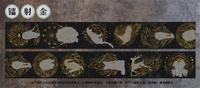 Gambar King Of The Monsters Laser Gold Pet Tapes Craft Supplies Diy dari rigmarole undefined 4 Tokopedia