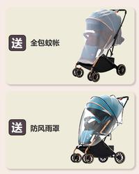 Gambar !TERBARU! Rubber Four-wheel Universal Baby Strollers Can Sit and Lie dari mamur12 undefined 3 Tokopedia