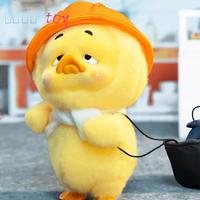 Gambar Upsetduck Work Upsets Me Fashion Plush Toy Blind Box Kawaii Doll dari Store Rahmat Budiman undefined 3 Tokopedia